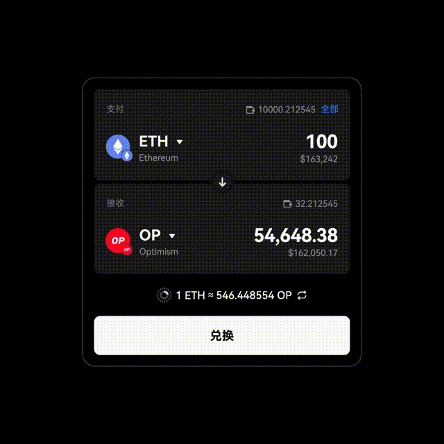 欧交易所app下载安卓